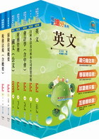 臺北自來水工程總隊（財務會計）套書