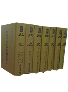 北史附索引及南北史表、東晉南北朝輿地表(全7冊)（史15）