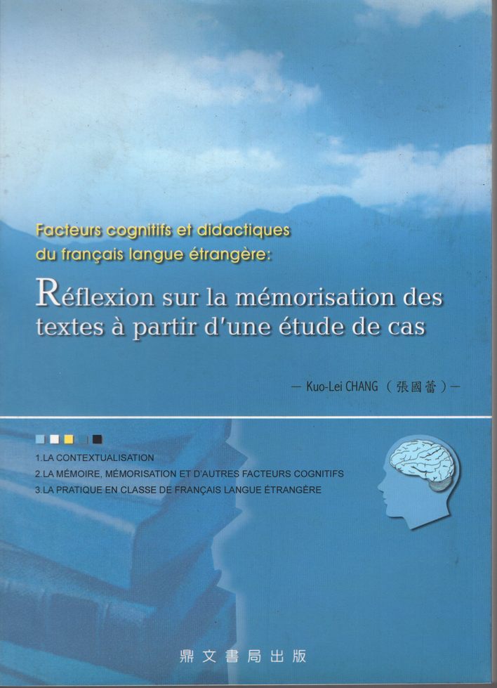 Facteurs cognitifs et didactiques du français langue（法002）