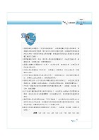 2023年農田水利考試【公文與法學緒論】（全新內文升級改版．附111年最新試題精解）試閱-12