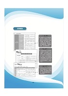 2023年農田水利考試【公文與法學緒論】（全新內文升級改版．附111年最新試題精解）試閱-2