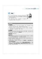 2025年初等五等‧絕配【歷屆試題精解專業科目二合一/一般行政類、行政組】 （法學大意＋行政學大意‧1400題海量收錄‧核心考點高效提點）試閱-9