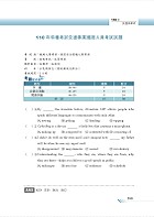 2022年鐵路特考「金榜直達」【鐵路英文】 （鐵路專用詞彙片語匯編‧102～110海量試題收錄‧歷屆試題完整精析）試閱-13