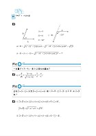 高普特考【工程力學】（篇章架構完整 ‧ 精選例題詳析）試閱-8