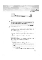 高普特考【企業管理（含概要）】（申論題型最佳用書‧最新試題完整解析）試閱-14