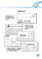 高普特考【公共政策】（核心考點完整突破．最新試題詳實解析）試閱-3