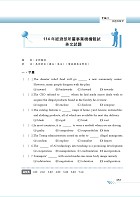 國營事業「搶分系列」【電信英文】（中華電信專用版本‧熱門單字片語整理‧精選歷屆試題完整解析）試閱-12