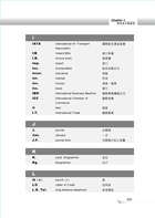 商用英文試閱-13