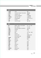 商用英文試閱-9