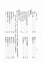 讀杜心解（文15）試閱-2