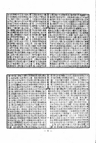 儀禮正義（經17）試閱-7