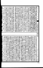 說文解字詁林正補合編附索引（經31）試閱-13