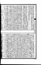 說文解字詁林正補合編附索引（經31）試閱-15