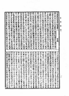 漢紀西漢年紀（他03）試閱-5