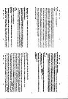 四史辨疑（史記志疑、漢書辨疑、後漢書辨疑、續漢書辨疑、三國志辨疑）（他07）試閱-7