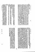 四史辨疑（史記志疑、漢書辨疑、後漢書辨疑、續漢書辨疑、三國志辨疑）（他07）試閱-9