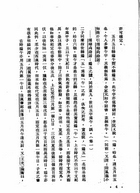 端午禮俗史（他22）試閱-5