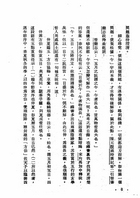 端午禮俗史（他22）試閱-7