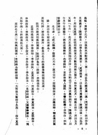 端午禮俗史（他22）試閱-9