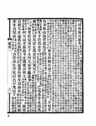 蒙兀兒史附索引、蒙古祕史、元史學（史24）試閱-6