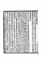 蒙兀兒史附索引、蒙古祕史、元史學（史24）試閱-7