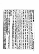 蒙兀兒史附索引、蒙古祕史、元史學（史24）試閱-9