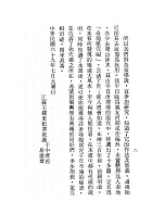 奇龍怪穴記（命052）試閱-8