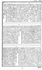 卜筮全書（命073）試閱-10