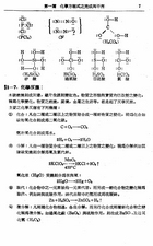 參考化學計算（大015）試閱-8