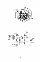 電子電路圖集（大031）試閱-10