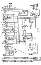 無線電大辭典（大033）試閱-10