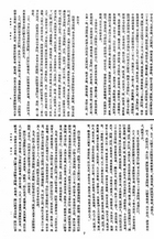 梁書（國043）試閱-4