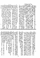史記（國062）試閱-9