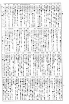 詳解漢和大辭典(精裝)（日002）試閱-3