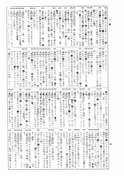 詳解漢和大辭典(精裝)（日002）試閱-5