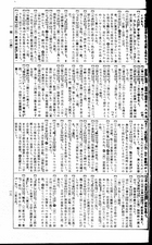 詳解漢和大辭典(精裝)（日002）試閱-10