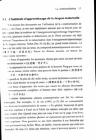 Facteurs cognitifs et didactiques du français langue（法002）試閱-8