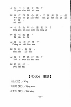 外國人學中國話（英001）試閱-9