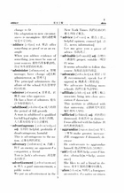 英語分級字彙手冊（英002）試閱-6
