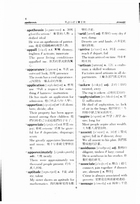 英語分級字彙手冊（英002）試閱-9