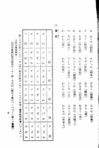 林格風日本語（英008）試閱-6