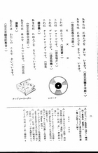 林格風日本語（英008）試閱-7