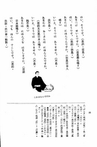 林格風日本語（英008）試閱-9