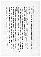 中國歷代散文選（古032）試閱-10