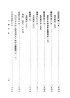 唐宋文舉要(新)(平裝) (古045)試閱-16