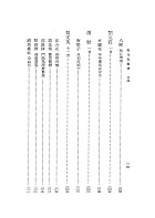 唐宋詞簡釋（國012）試閱-24