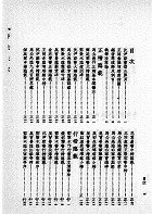 書法大成（藝015）試閱-5