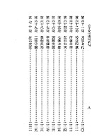 古今象棋殘局（棋002）試閱-10