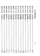 古今象棋殘局（棋002）試閱-8