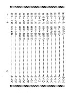 古今象棋殘局新編（棋004）試閱-9